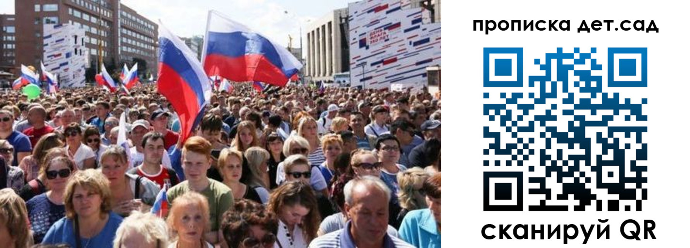 временная регистрация законно в Кемерово